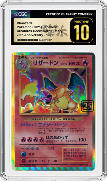 value charizard pokemon card Pokémon: A Guide to the Rarest and Most Expensive Charizard Cards