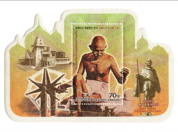 Gandhi Silk Cloth Paper Stamp Korea Perforated MS