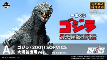 PRE-ORDER Bandai Spirits - Ichiban Kuji - Godzilla - The Biography Of The Most Terrifying Monster King