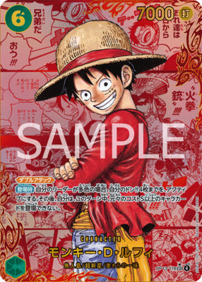 List of Japanese ONE PIECE CARD GAME Singles | Buy from TCG Republic