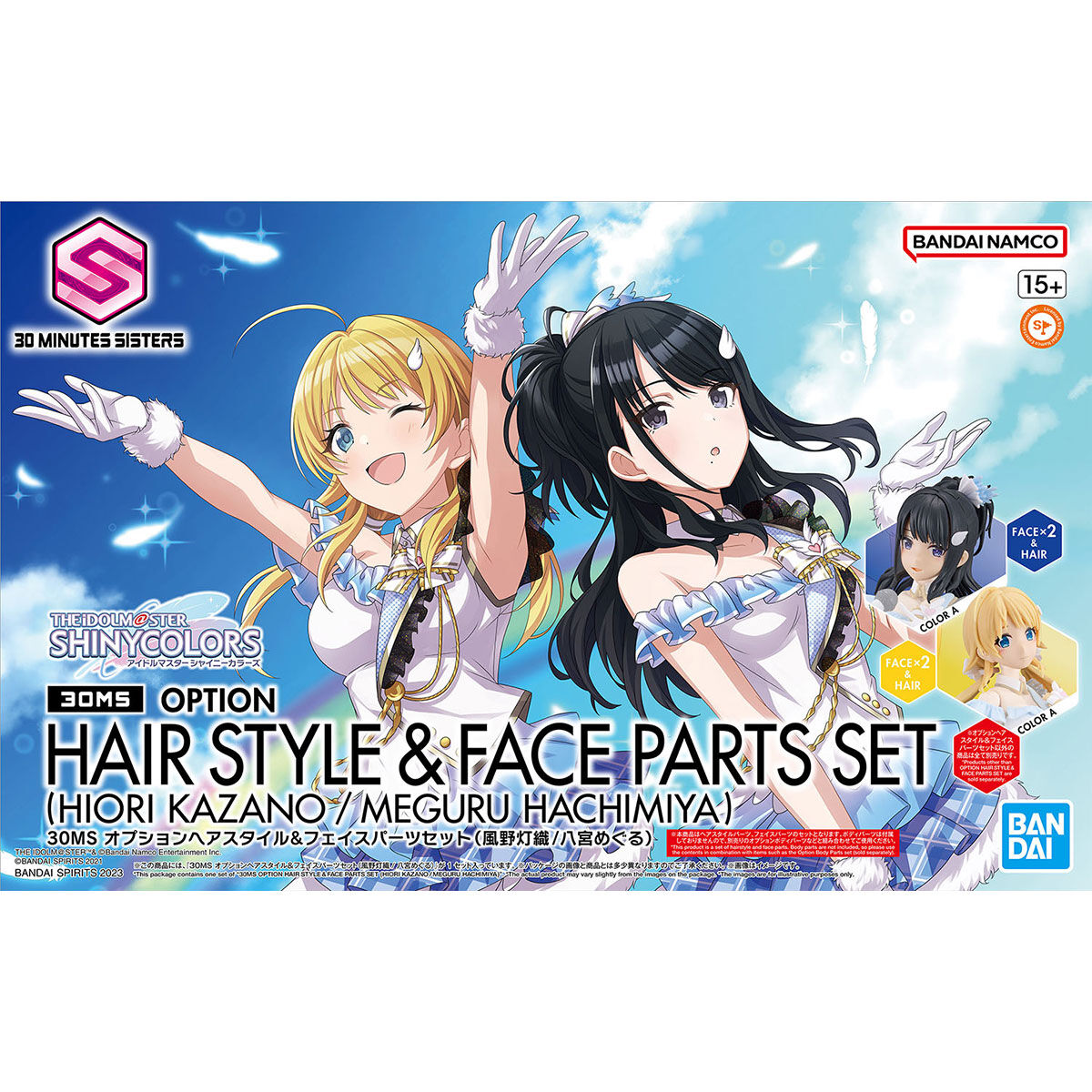 BAS2676312 Bandai 30 Minute Sisters THE iDOLMASTER Shiny Color Option Hair Style & Face Parts Set Hiori Kazano/Meguru Hachimiya Model Kit 4573102657046