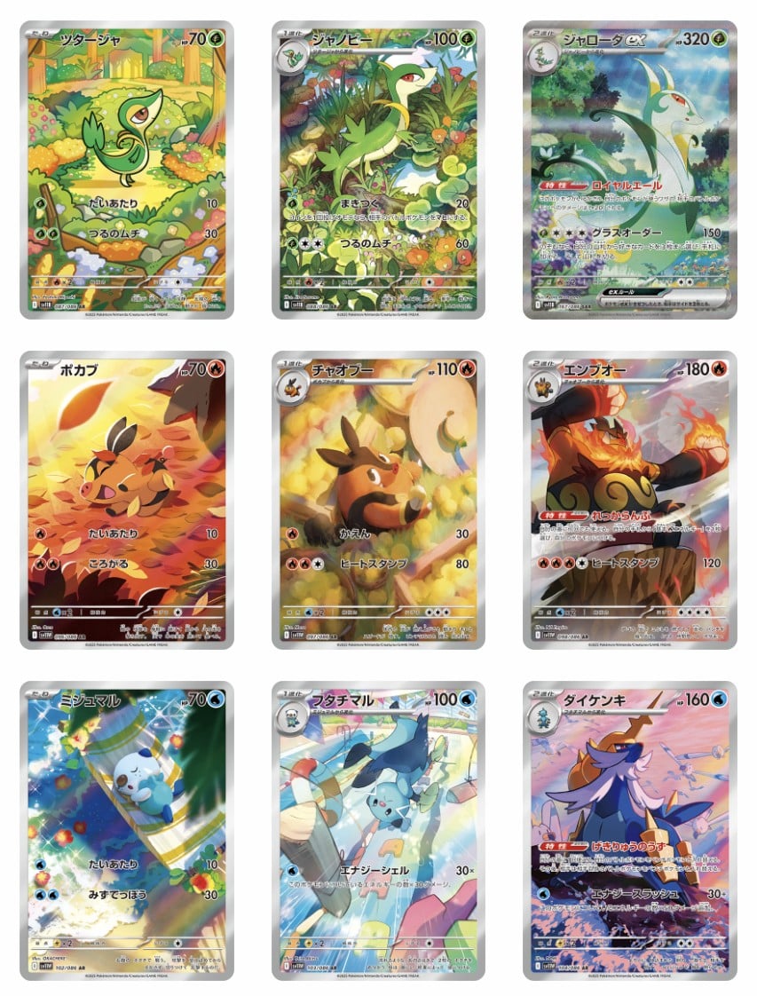Every Unova Pokémon is getting an illustration rare in the Pokémon Black and White anniversary set