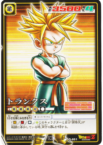 Trunks D-651 | Dragon Ball Card Game - ChitoroShop