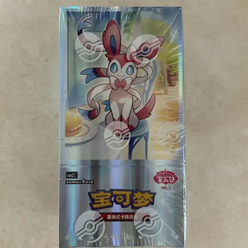 Pokemon Tcg S-chinese Horizon Gem Pack Vol.2 Cbb2c Booster B