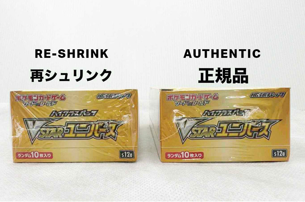 How SNKRDUNK Authenticates TCG and Spots Re-Shrinked Box Sets