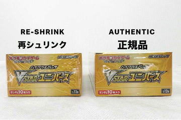 How SNKRDUNK Authenticates TCG and Spots Re-Shrinked Box Sets
