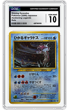 Pokémon Card Population Report by CGC Cards