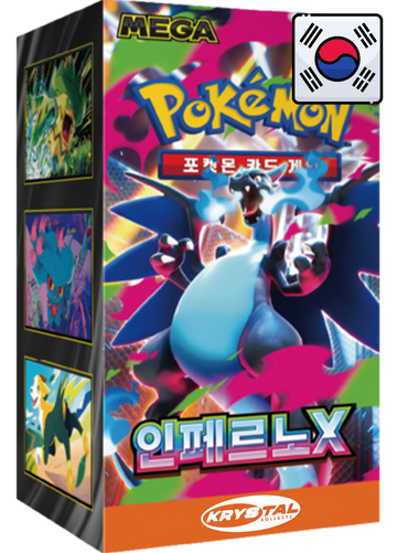 Inferno X Korean Pokemon Booster Box KrystalKollectz web store KR 포켓몬스터 Phantasmal Flames M2 Mega Evolution Mega Charizard ex SAR 2025 South Korea version