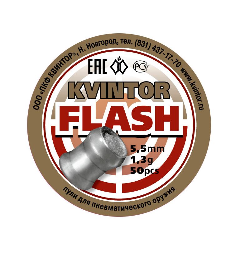 Kvintor Flash & Bang kogeltjes 5.5mm