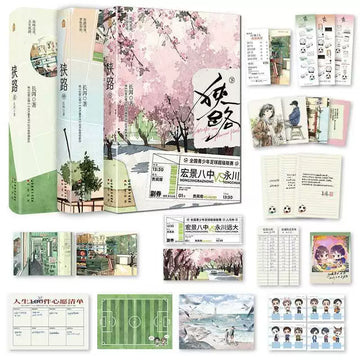 [In stock] Road to Success Original Chinese Novel [Xia Lu] by Chang Er Vol. 1-3 | Esther Yu | Chen Jing Ke