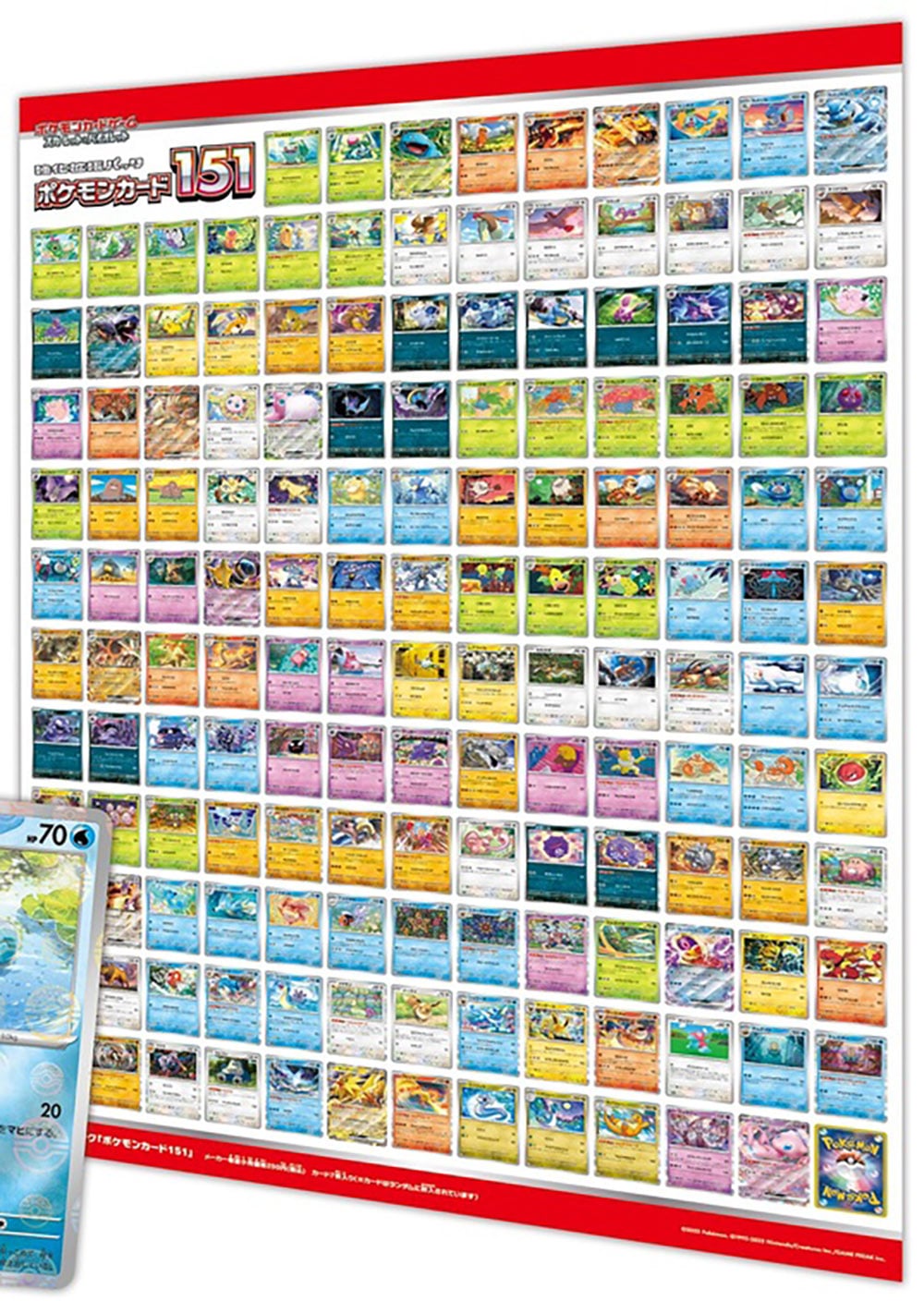 pokemon english 151 card list Pokemon Card 151" Set List Mostly Revealed!