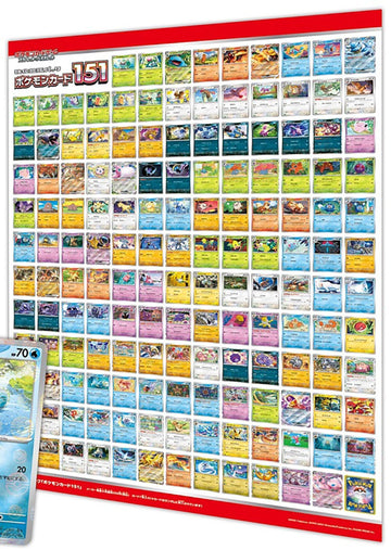 pokemon english 151 card list Pokemon Card 151" Set List Mostly Revealed!
