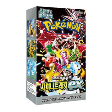 Shiny Treasures EX Korean Booster Box showcasing vibrant Pokemon artwork and details of the card packs.