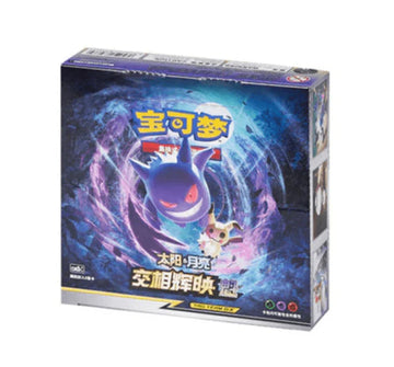 Simplified Chinese Pokemon Tag Team Gx Gengar Sun & Moon Shining Together Purple Set B Booster Box(CSM2b C) [PRE-ORDER]