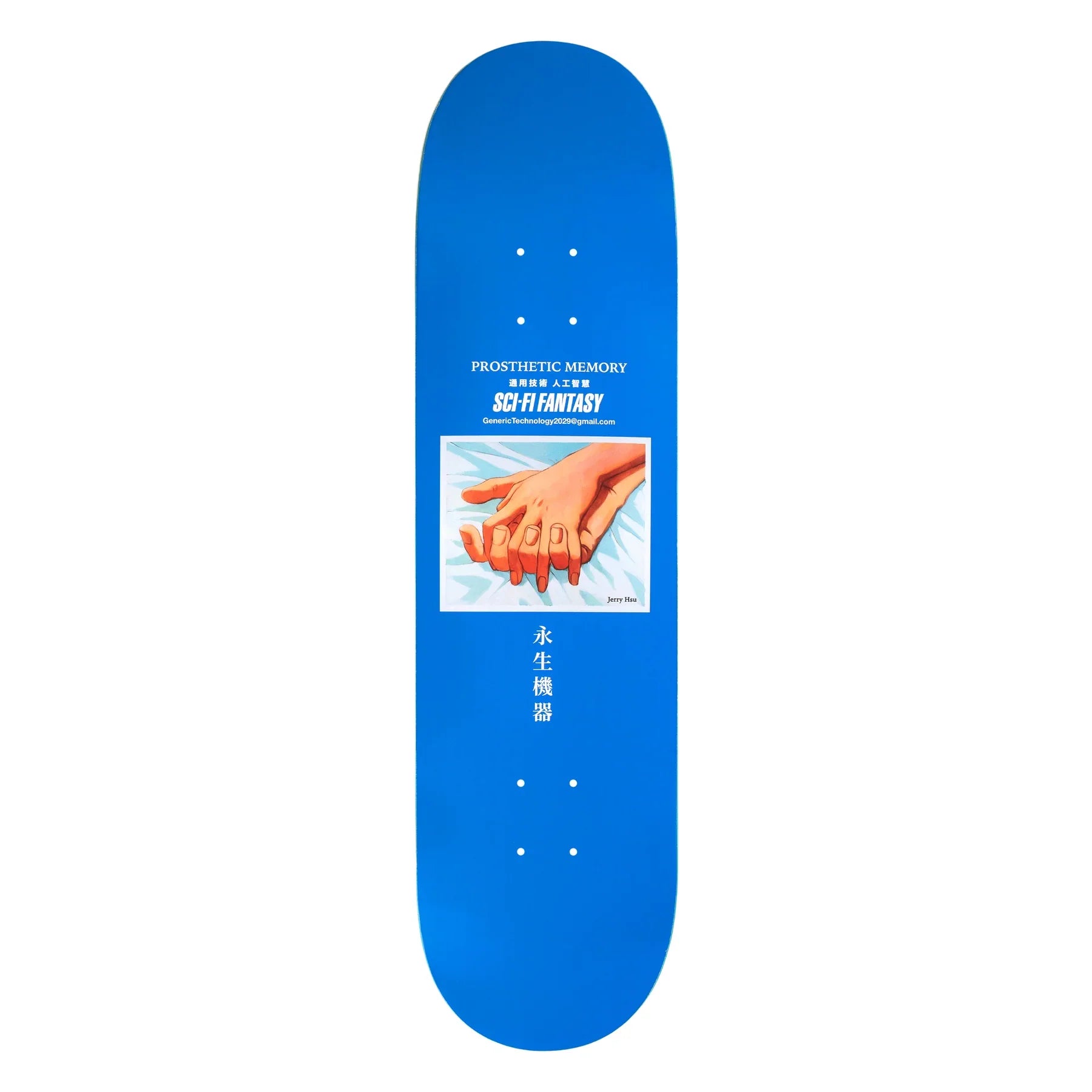Sci-Fi Fantasy | 8.25” Jerry Hsu Prosthetic Memory Deck