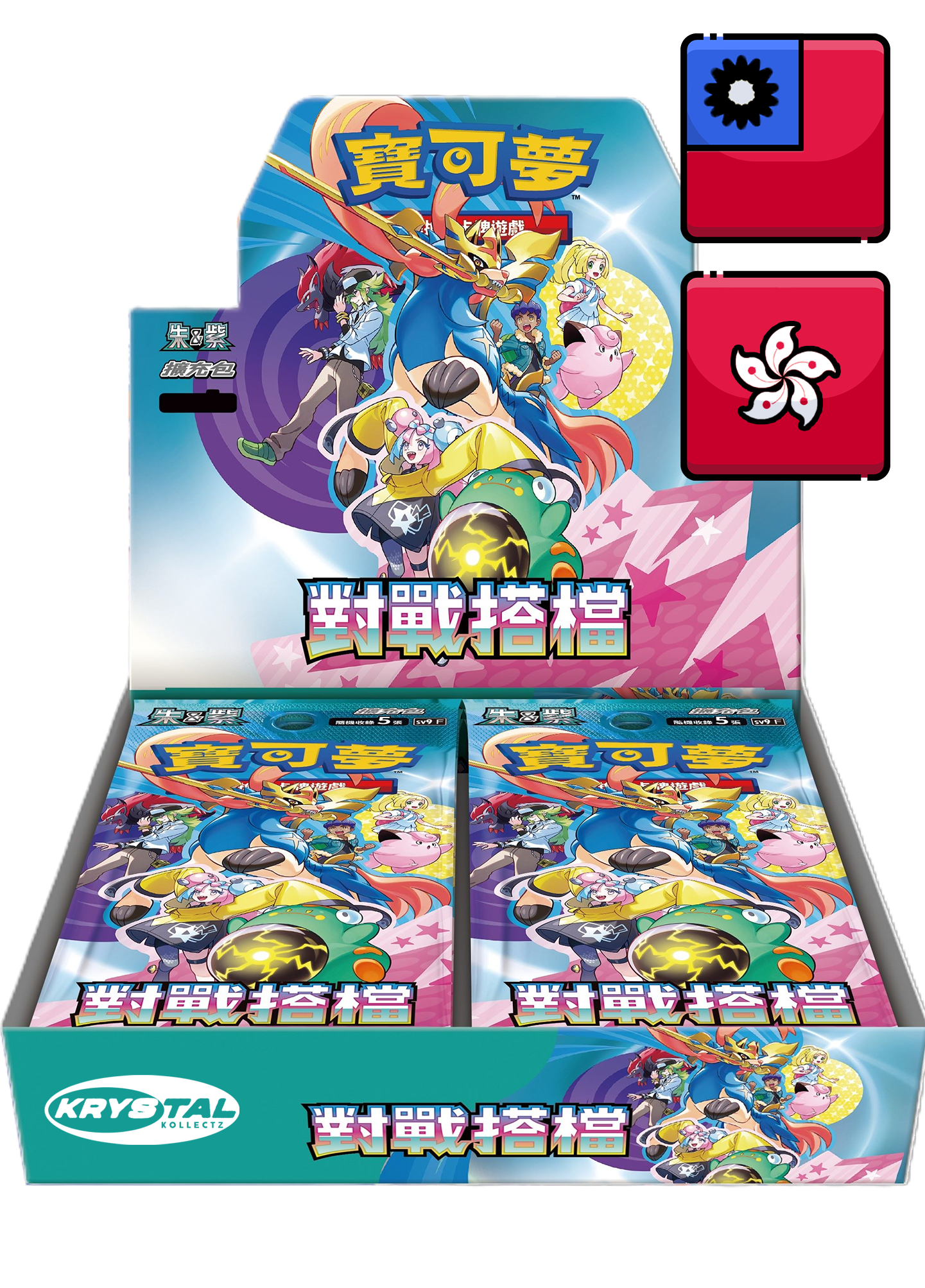 Pokemon Traditional Chinese Battler Partners Booster Box 對戰搭檔 Authentic Chinese Journey Together Krystalkollectz