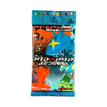 Japanese Magma Vs Aqua (EX Team Magma Vs. Team Aqua)