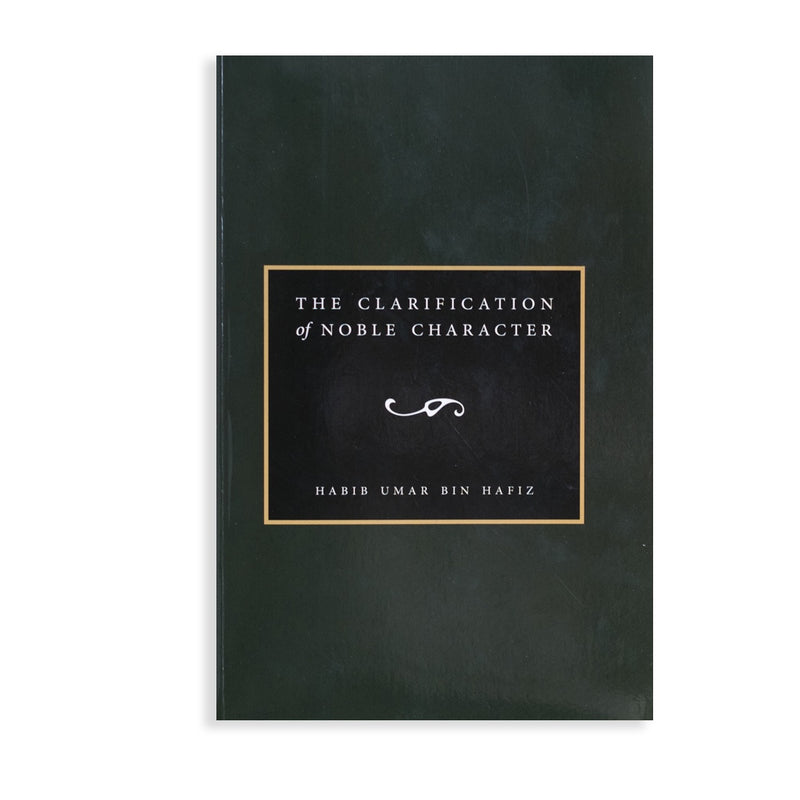 The Clarification of Noble Character