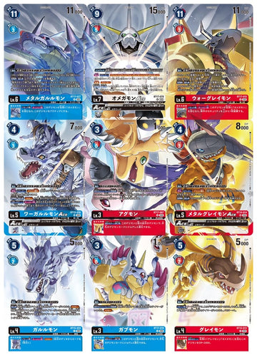 Clean Card Previews for Digimon Card Game Omegamon Binder Set : r/digimon