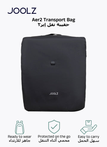 Travel Bag for Joolz Aer2 & Aer+ Stroller – Backpack Style, 50x35x20 cm - Marah Kids