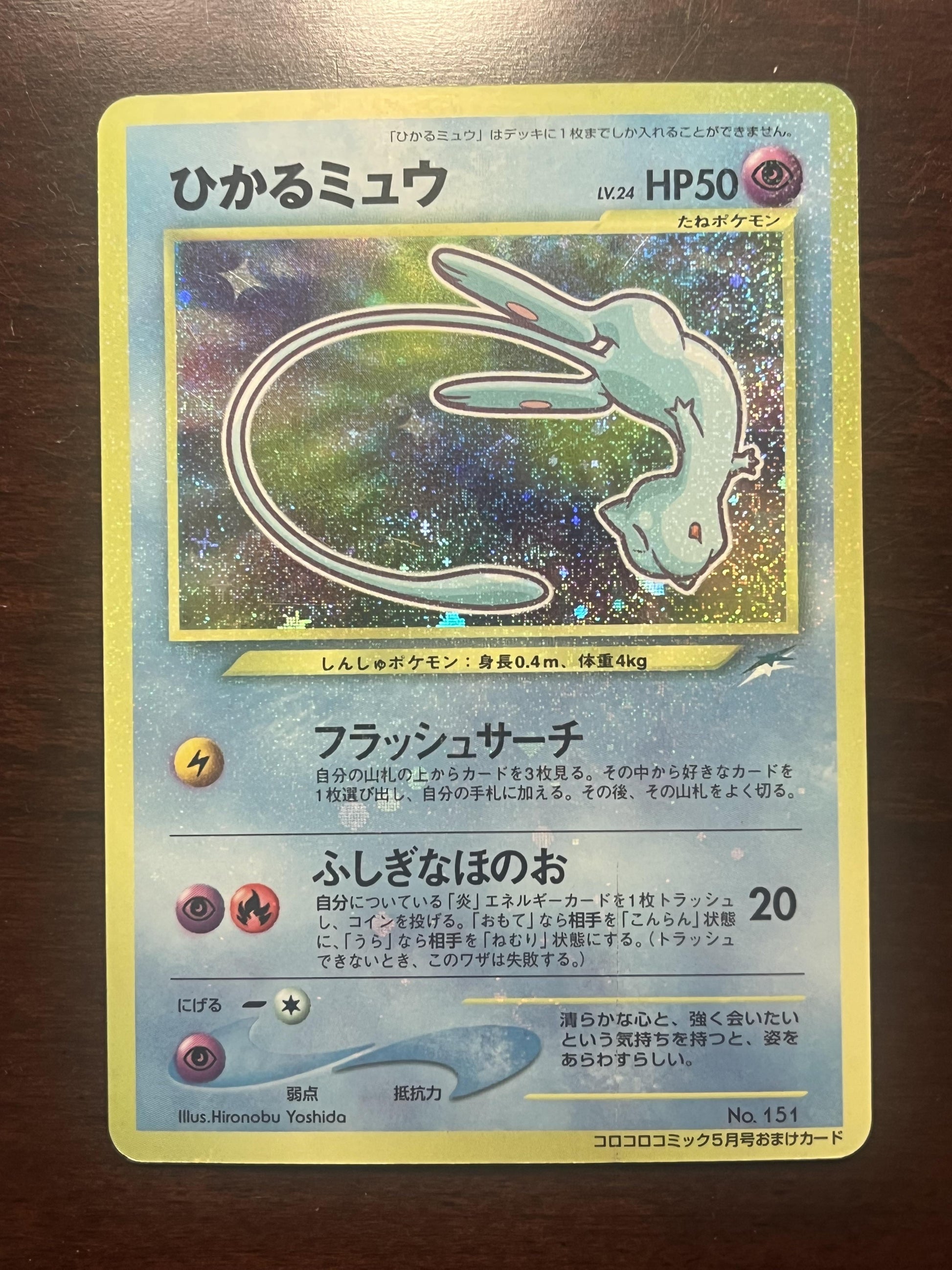 sun bleach pokemon cards Sun bleached Pokémon cards are cards that have had prolonged exposure to direct sunlight, which causes their printed colors to fade or change, often resulting in pale, washed-out