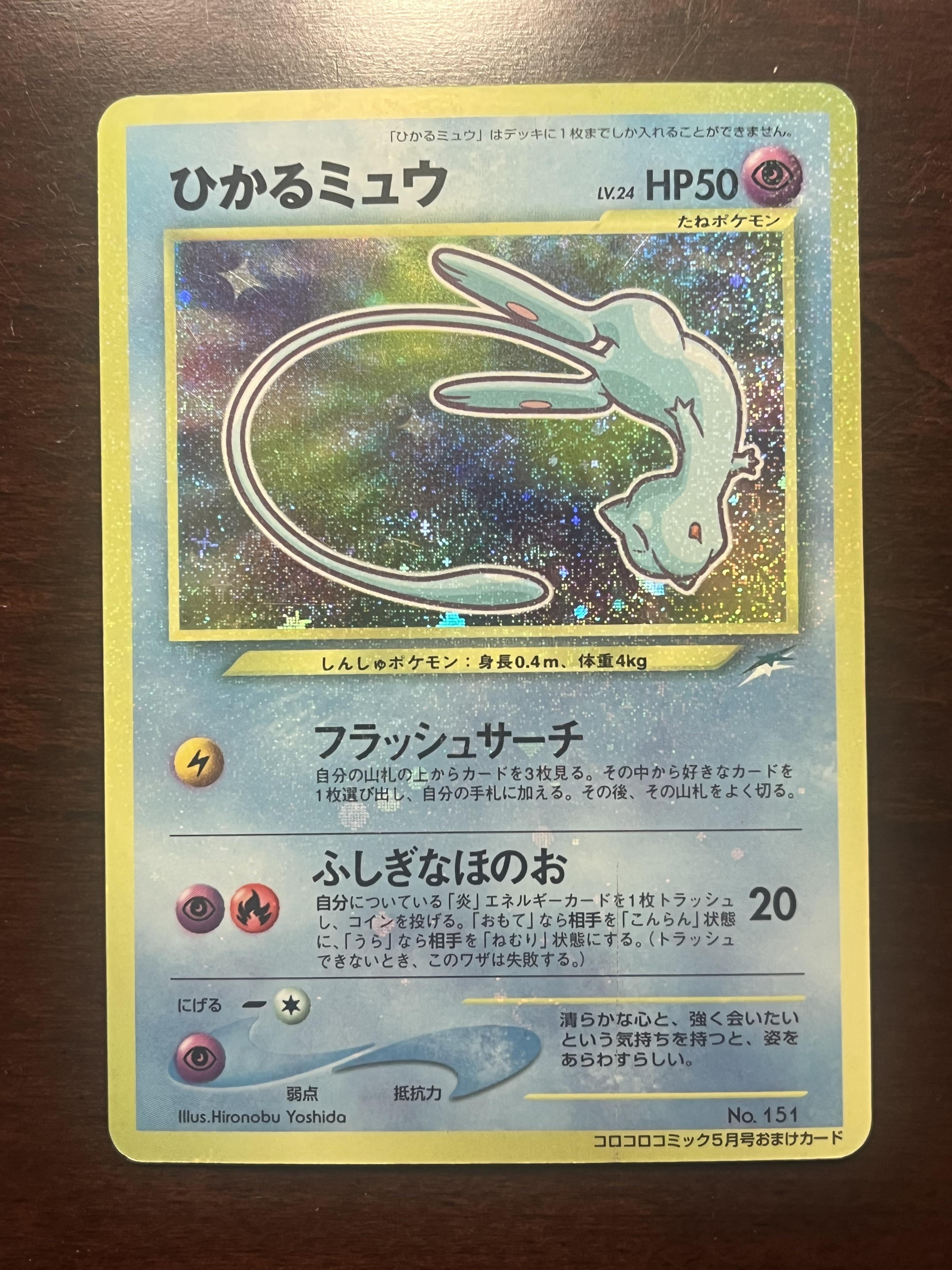 sun bleach pokemon cards Sun bleached Pokémon cards are cards that have had prolonged exposure to direct sunlight, which causes their printed colors to fade or change, often resulting in pale, washed-out