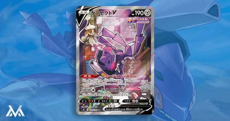 Our Top 10 Underrated Full Arts From Sword And Shield