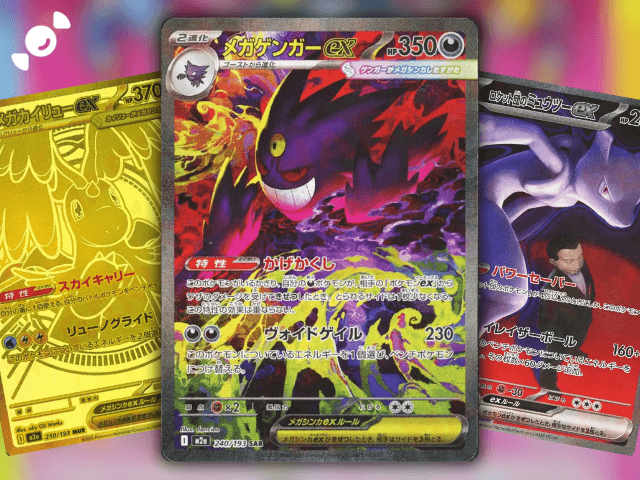 Top 10 MEGA Dream ex Chase Cards & Hits