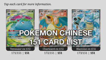 Pokemon Collect 151 Chinese Card List