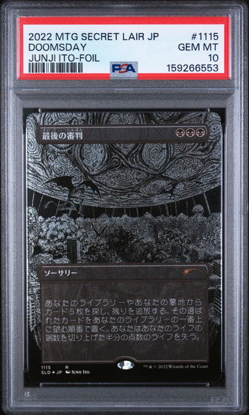2022 Magic The Gathering Japanese Secret Lair Drop 1115 Doomsday Special Guest: Junji Ito-foil PSA 10 Graded Card