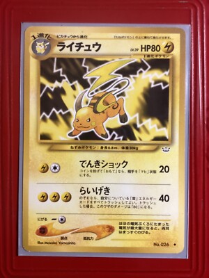 Pokemon (Japanese) Raichu No.026 Non-Holo MINT !!!