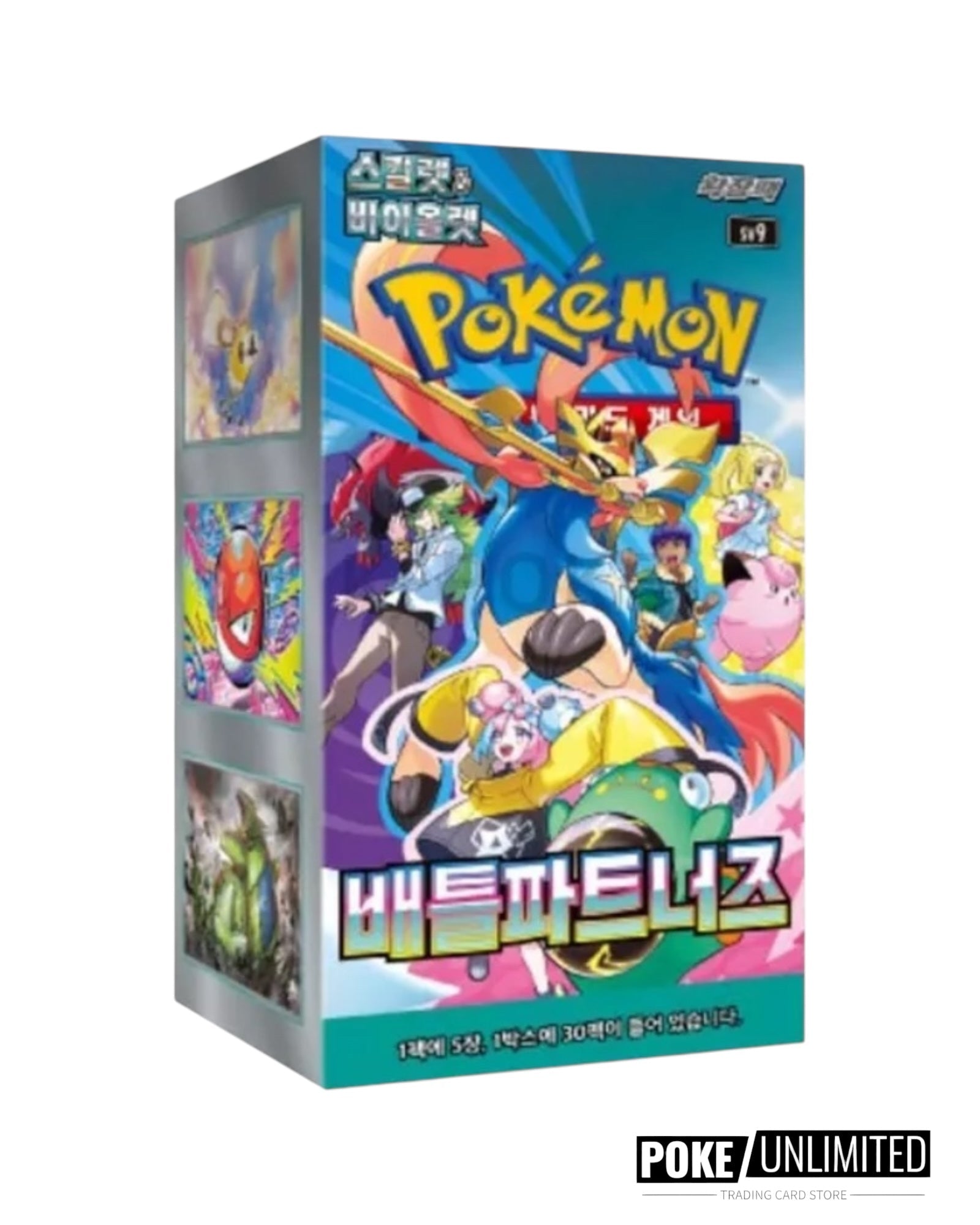Factory-sealed Pokémon TCG Korean Battle Partners Booster Box angled packaging