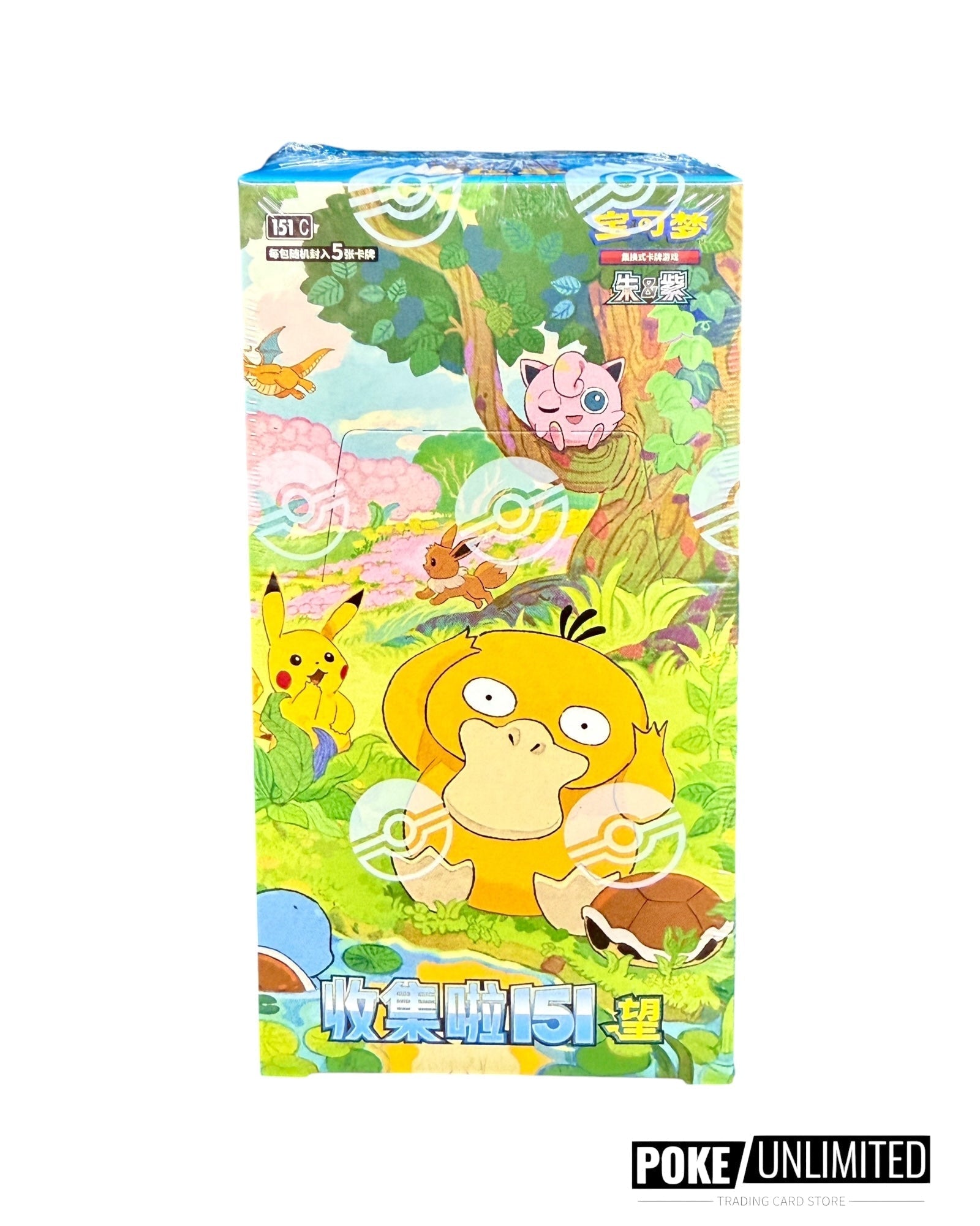 Factory-sealed Simplified Chinese Pokémon TCG Collect 151 Hope Standard Booster Box front view