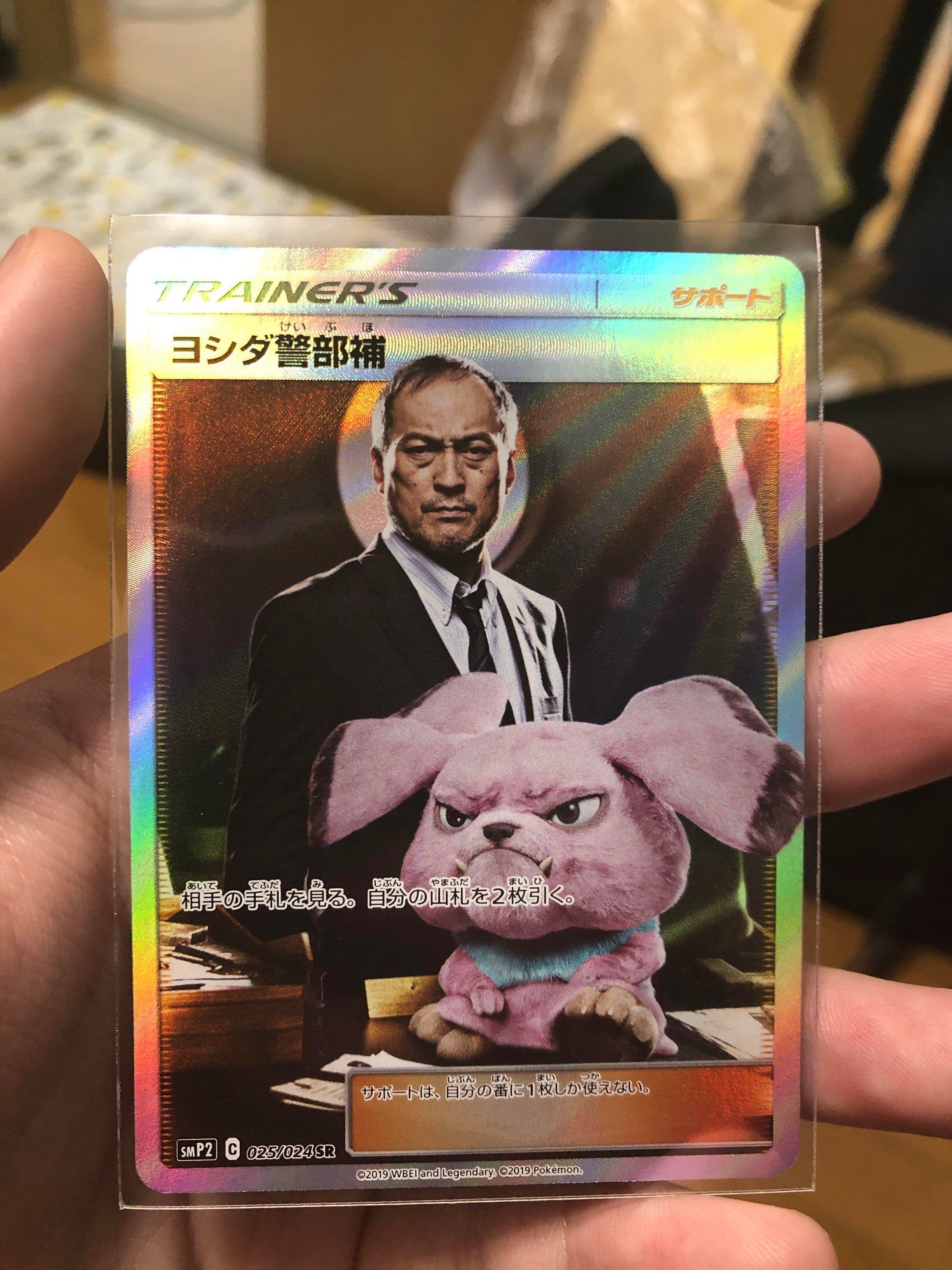 What are your thoughts on real people on cards or detective pikachu in general? : r/PokemonTCG