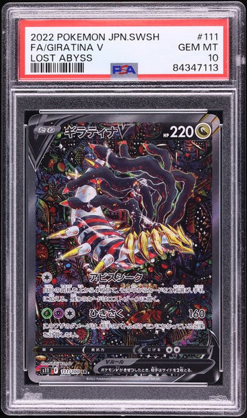 Giratina V (186/196) [Sword & Shield: Lost Origin] Damaged Holofoil